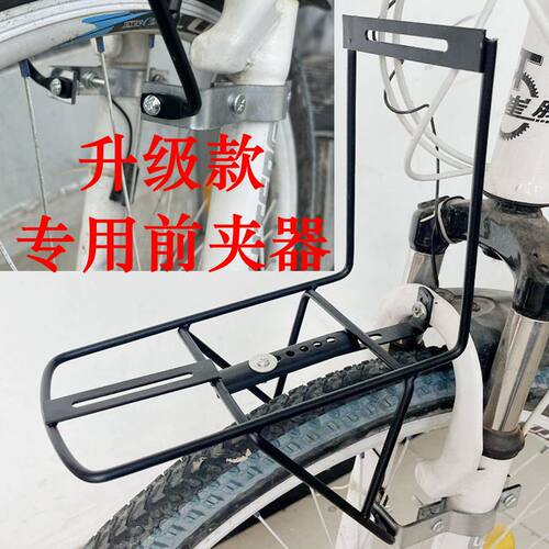 山地车无损改装安装货架