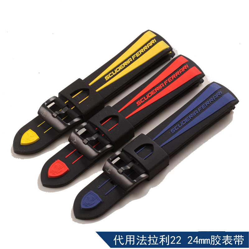 apes硅胶表带代用法拉利黑色