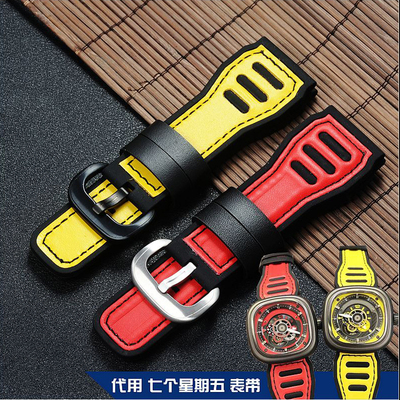 apes硅胶橡胶真皮表带代用七个星期五胶带 红 黄 彩色28mm男 胶带