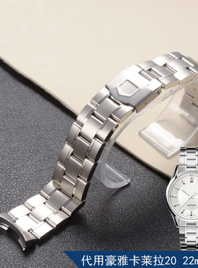 APES钢表带代用豪雅TAG HEUER CARRERA卡莱拉钢带 20 22mm 男