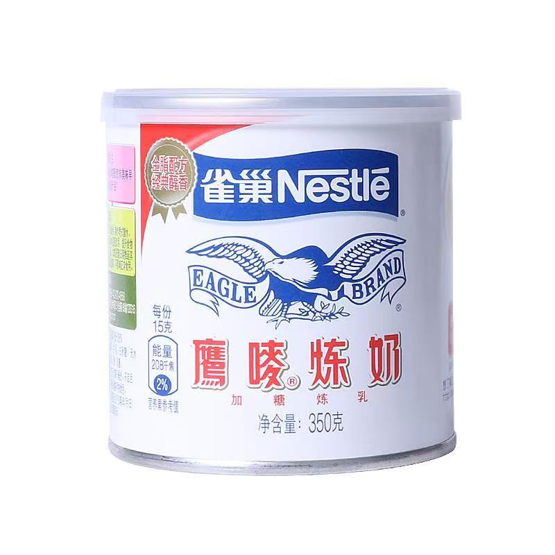 雀巢鹰唛炼奶350g罐装奶茶烘焙
