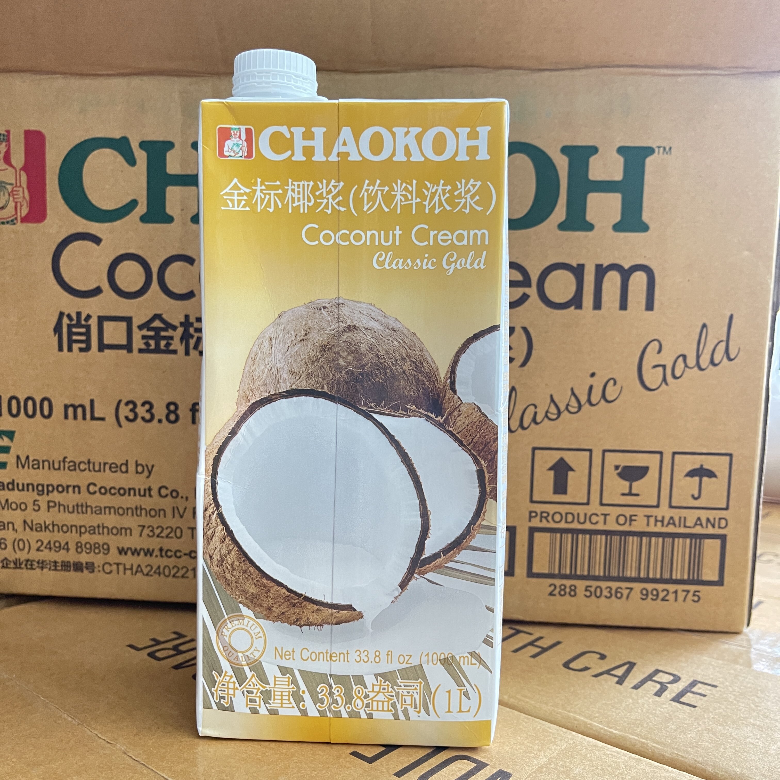 泰国俏口巧果椰浆俏果金标椰浆椰奶西米露烘培甜品原料12盒整箱