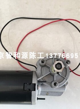 creo 800v/v2 克里奥 赛天使 hope /eg900/901冲片机主马达