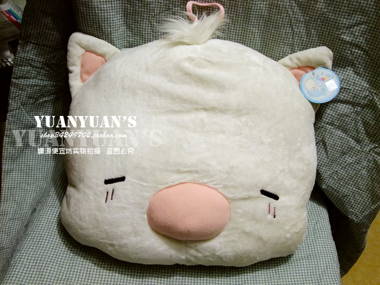 Peluche manga en peluche foody Ours - Ref 2696971 Image 1