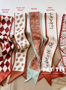 氛围感yyds红色韩版小丝巾女 ins扎发绑发编发发带绑包春夏秋领巾