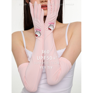 feytiy 正版HelloKitty防晒手套夏季户外长袖套骑车开车五指触屏