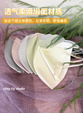 冰皮护肤防晒口罩夏季无痕透气