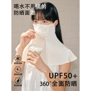 冰凉透气夏季 防紫外线护颈户外骑行口罩女 可喝水防晒面罩 feytiy