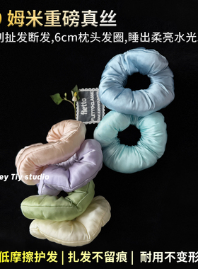 睡眠发圈低摩擦护发扎发真丝发圈