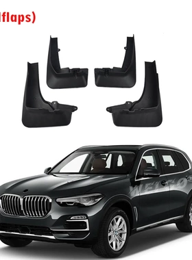 适用于03-25款宝马X5 X5M X5X挡泥板汽车改装配件挡泥板挡泥皮
