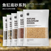 双鱼化妆沙砂鱼缸造景草缸沙石溪流石火山岩碎石细粗南美原生底沙