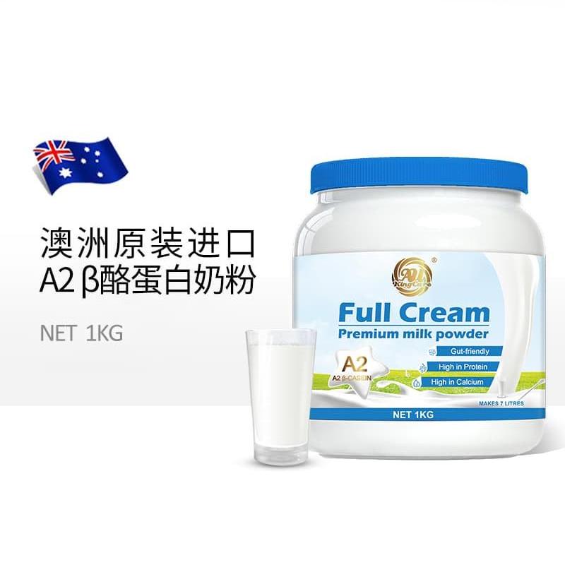 澳大利亚进口珍澳A2 β-酪蛋白全脂奶粉1KG罐装青少年全家牛奶粉