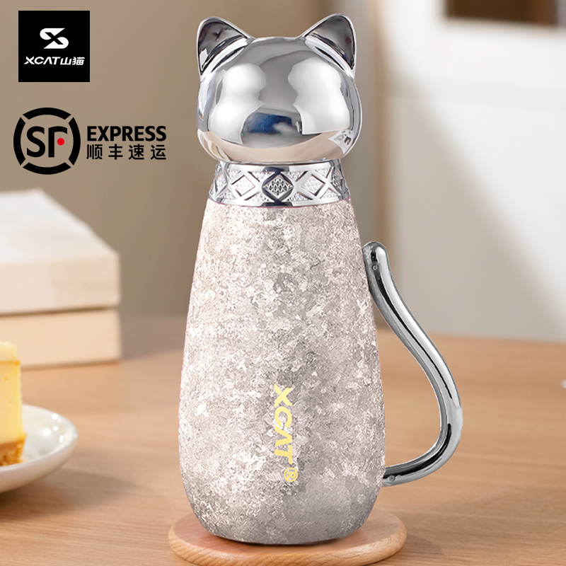 XCAT山猫2025新款钛杯纯钛保温杯女生高颜值吸管水杯生日礼物礼品