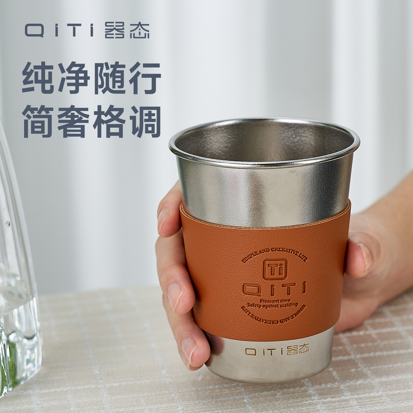 器态纯钛啤酒杯大容量水杯户外可乐牛奶杯漱口杯子咖啡抗菌随手杯,餐饮具,啤酒杯,淘宝优惠券,粉丝福利购,淘宝优惠卷