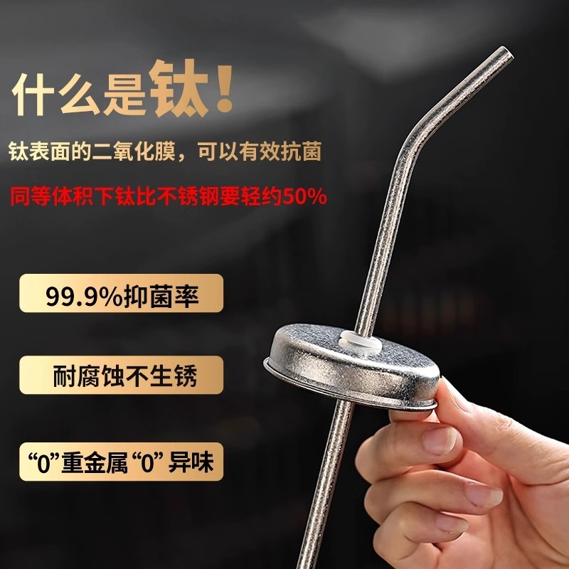 纯钛上水管进水管功夫茶具配件