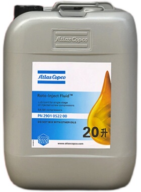 阿特拉斯螺杆式空压机油原封二维码防伪标2901052200 1630091800