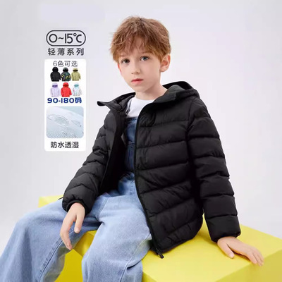 男童女童短款轻薄羽绒服宝宝上衣