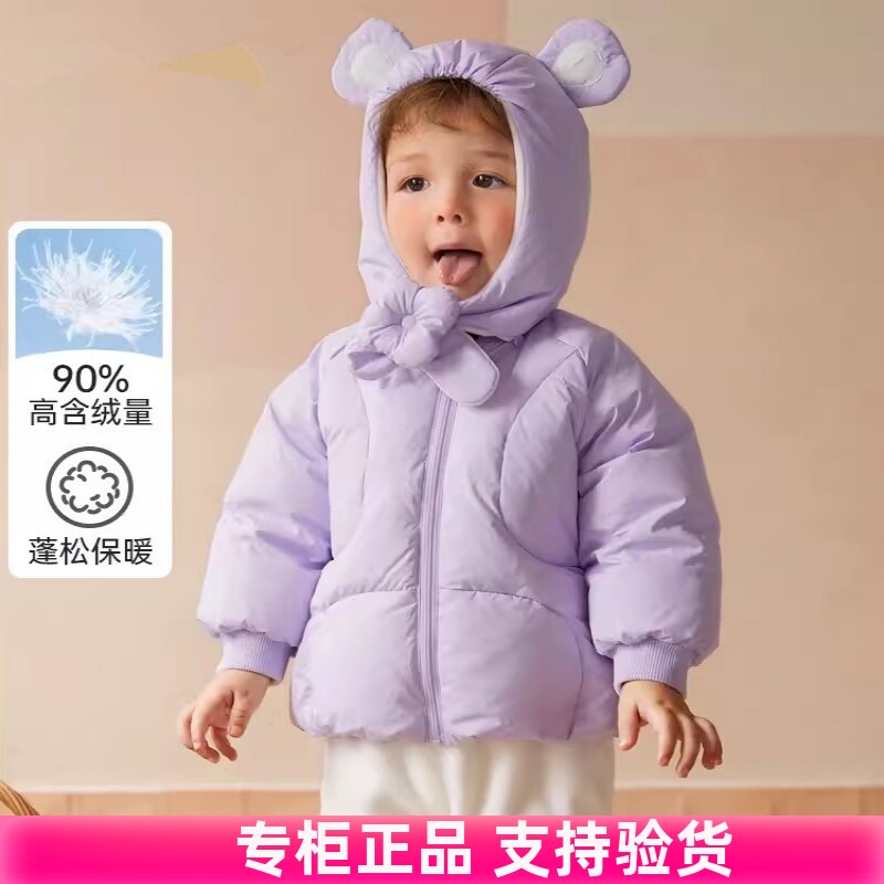 正品清仓宝宝羽绒服短款婴幼童加厚保暖外套男女童可爱冬装潮,童装/婴儿装/亲子装,羽绒服,淘宝优惠券,粉丝福利购,淘宝优惠卷