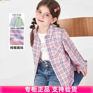 正品清仓特价女童格子衬衫中大童洋气德绒衬衣打底衫2026春季休闲