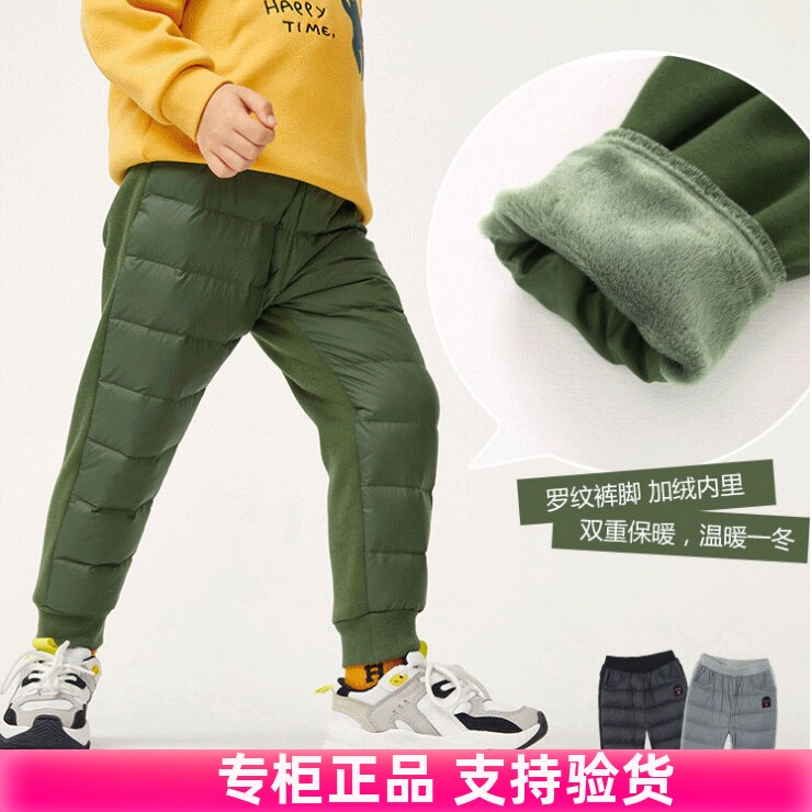 正品清仓男童羽绒裤加绒裤子外穿保暖儿童冬季长裤宝宝2-7岁轻薄