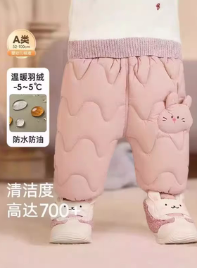 宝宝羽绒裤加厚冬季外穿保暖裤