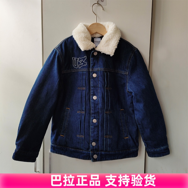 巴拉男童棉衣秋冬季加厚中大童牛仔外套夹棉儿童保暖夹克毛领可拆