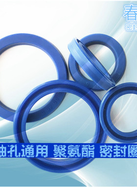 进口U型密封圈 UHS UN 18*26*5 Y型活塞液压油封 气缸油缸 现货