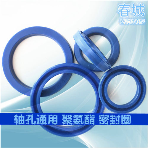 进口U型密封圈 Y型活塞液压油封气缸油缸 UHS UN 22*28/32*8 现货 - 封面