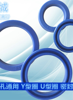 密封件 进口U型往复密封圈 Y型注塑机 油封 UHS UN 19*26*5 现货