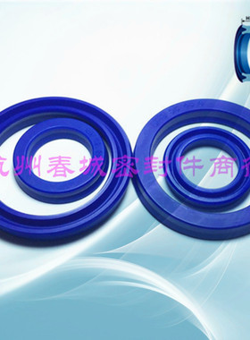 进口U型 密封圈Y型活塞液压油封 气缸 油缸 UHS UN 16*26*5/6/7/8
