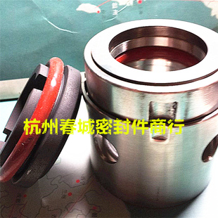 机械密封件 合金对石墨水泵密封圈 304不锈钢壳104型()-45SW