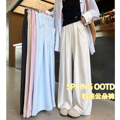 云朵奶芙裤春夏2025新款垂感白色直筒宽松休闲小个子弯刀阔腿裤女