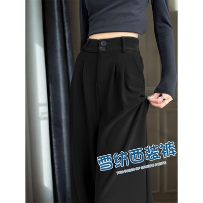黑色窄版西装裤女2025新款秋冬季小个子显瘦感垂感休闲直筒阔腿裤