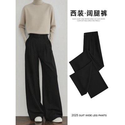 加绒黑色窄版西装裤女2025新款秋冬季小个子显瘦感垂感休闲直筒阔