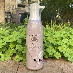 SZUANCONDITIONER柔顺补水护发素NICOTINAMIDE闪钻植物烟酰胺发膜