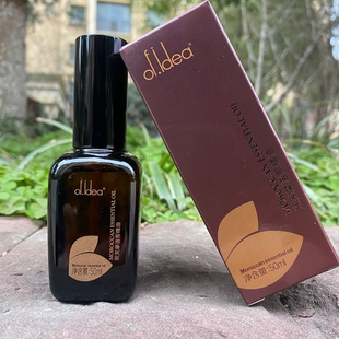 MOROCCAN护发精油ofdea精油欧芙摩洛哥阿甘油欧夫精油柔顺如丝