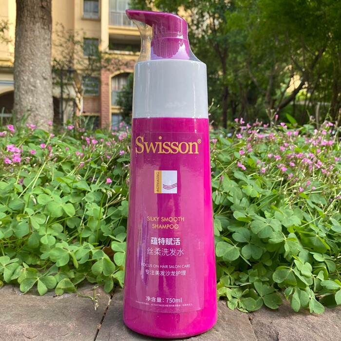 Swisson洗发乳蕴特赋活美发沙龙护理洗头膏丝柔洗发水清洁头皮