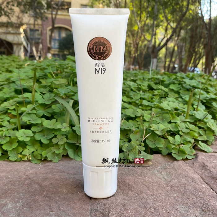 醒慕N19洗头膏REFRESHING男女洗发水真我香氛清爽洗发乳旅行装