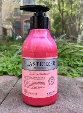 ELASTICIZER卷发弹力乳摸摸卷蓬松曲卷造型师轻爽保湿护卷弹力素