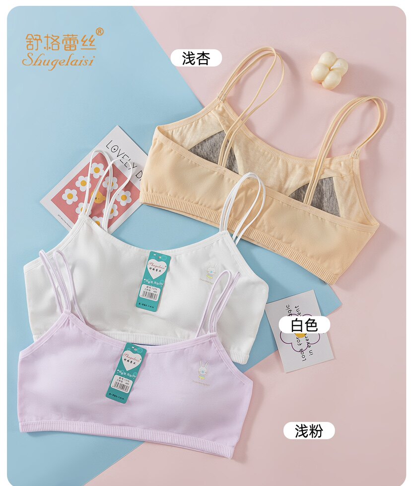 （断色清仓）少女12-15二阶段初中纯棉双细肩带美背少女文胸1370