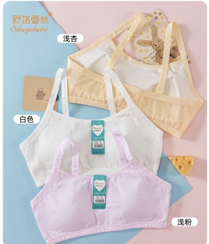 舒格蕾丝12-16初中生二阶段乳胶固定杯文胸后背透气网细肩带1381
