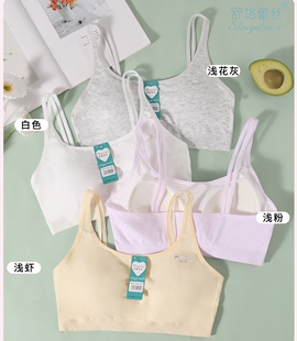 舒格蕾丝12 18初高中生美背内衣乳胶薄杯固定一体少女文胸1602