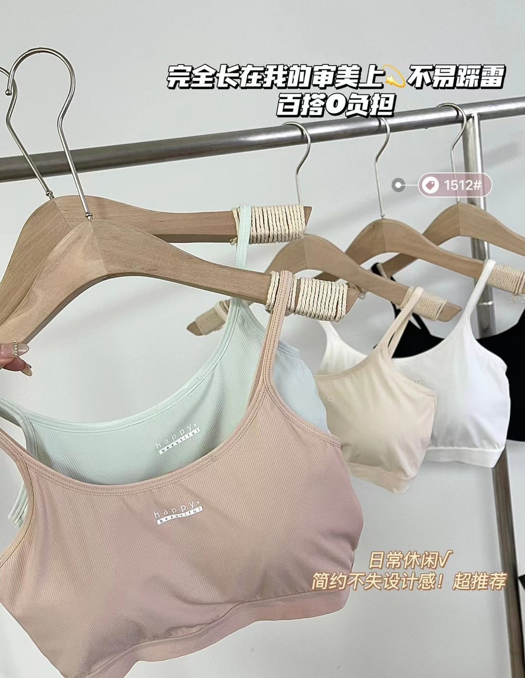 （断色清仓）少女初中13-17冰丝高中美背学生文胸固定杯冰丝1512