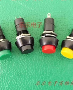 红色 PB-305B圆形开关 点动复位开关 12mm无锁按钮开关