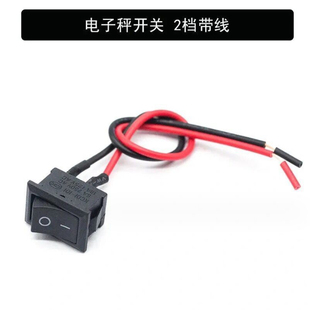 汽车摩托电动车按钮小翘板开关船型改装 开关喇叭车灯日行灯12V24V