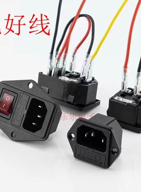 医疗设备机箱电源插座 2合1 3合1 带开关保险丝AC01 220v电源接口