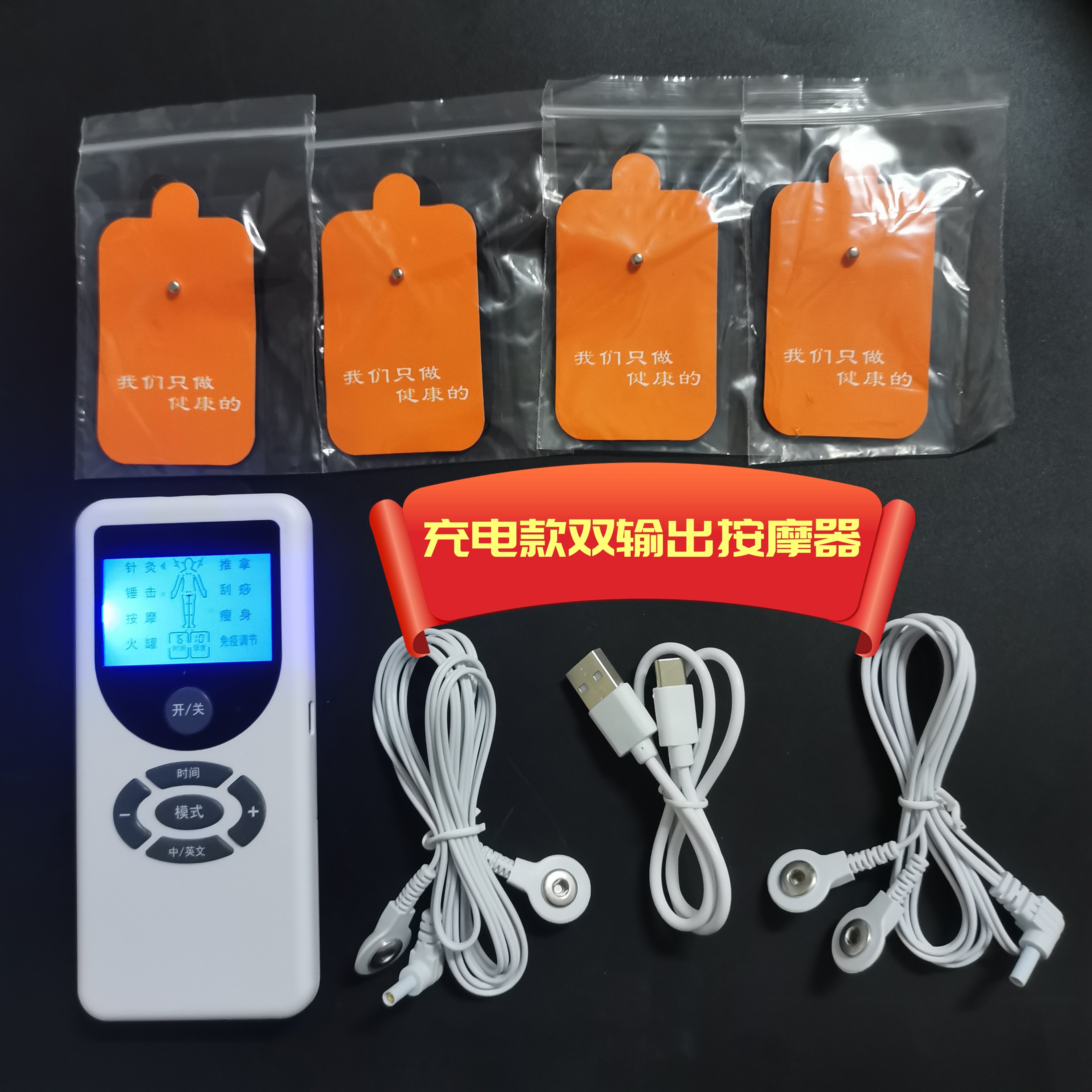 家用充电按摩仪双输出数码经络颈部颈椎肩颈腰背按摩器脉冲按摩怎么看?