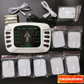中频按摩器数码 经络理疗针灸穴位腰椎颈椎肩周全身插针按摩器贴片