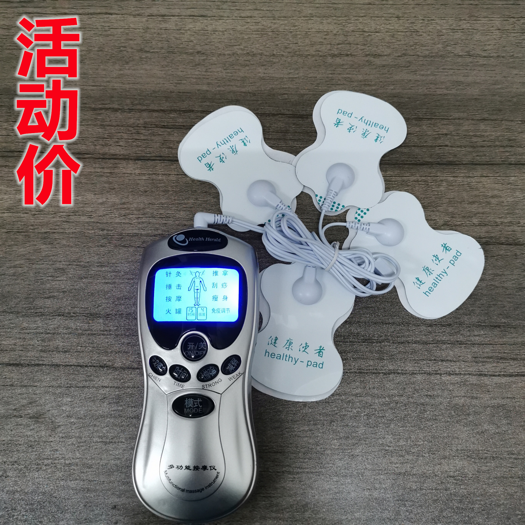 按摩器迷你家用多功能全身颈腰背部数码经络针灸颈椎理疗疏通仪在类目 个人护理/保健/按摩器材, 按摩器材, MINI按摩器中 - 来自Buy2taobao.com提供专业的淘宝代购服务