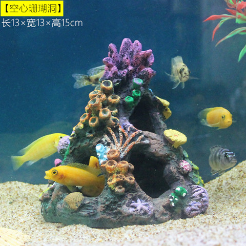 创意空心珊瑚洞鱼缸造景 鱼虾躲避屋仿真珊瑚水族箱装饰摆件 - 封面
